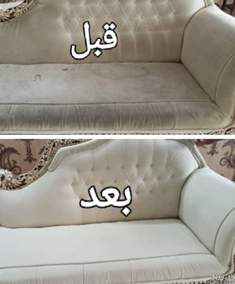 مبل شویی