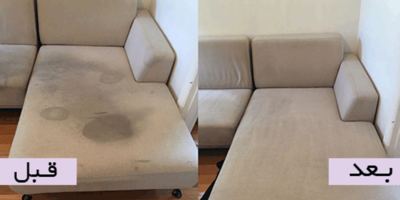 مبلشویی شیراز