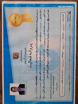 شرکتهای مسافربری شفیعی نسب