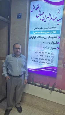 دارای بورد تخصصی