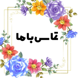 آموزشگاه خیاطی در سنندج