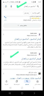 سید مسلم تقوی دانا