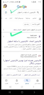 سید مسلم تقوی دانا