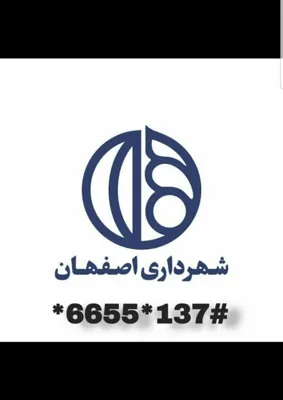 سید مسلم تقوی دانا