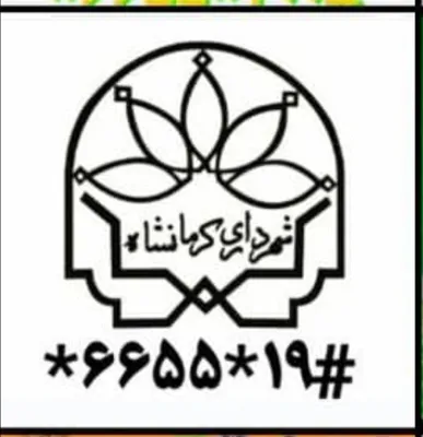 سید مسلم تقوی دانا