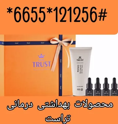 سید مسلم تقوی دانا