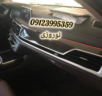 تعمیر داشبورد لیفانX50 و ۸۲۰ در تهران