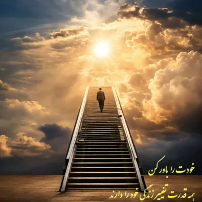 نمایندگان آی نو تی مشاوران لایق شما 