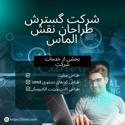 🎈🎈"به جمع برترین‌ها بپیوندید!  با ما، همیشه یک قدم جلوتر باشید!"🎈🎈

 👈طراحی سایت رنک اول   

  "به اوج رتبه‌ها برسید! با سایت رنک اول، دیده شوید!"💯 

 👈طراحی کدهای دستوری  ussd    

"تحولی در دنیای دیجیتال!  با کدیو اساس دی، کسب و کار خود را متحول کنید!"

 👈👈طراحی کارت ویزیت الکترونیکی  

  "معرفی خود  به شیوه‌ای نوین!  کارت ویزیت الکترونیکی، کلید موفقیت شما!💯

 🆔@mohmadi825