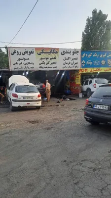 امداد خودرو 24 ساعت در شهرک غرب