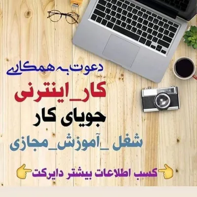 فاطمه دلاور