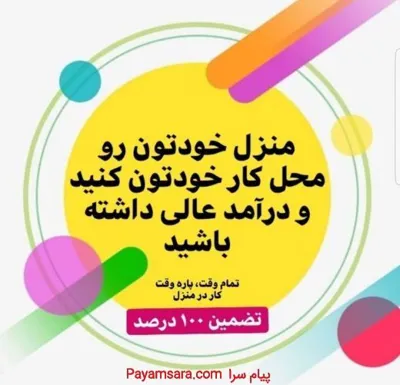 فاطمه دلاور