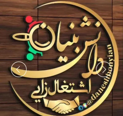 فاطمه دلاور