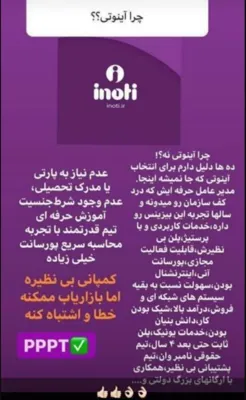 فاطمه دلاور