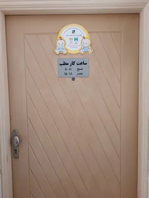 دکتر کاوه حاجی خا نی