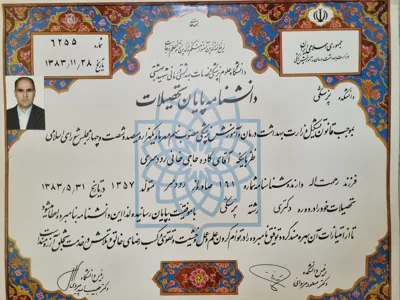 دکتر کاوه حاجی خا نی