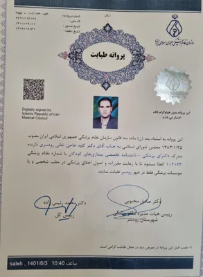 دکتر کاوه حاجی خا نی