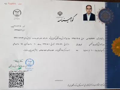 دکتر کاوه حاجی خا نی