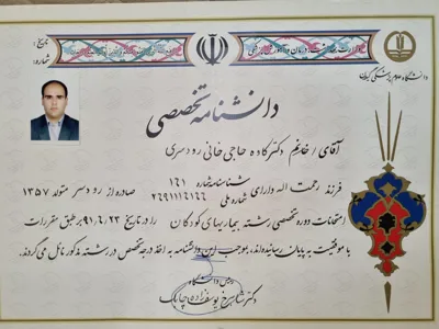 دکتر کاوه حاجی خا نی