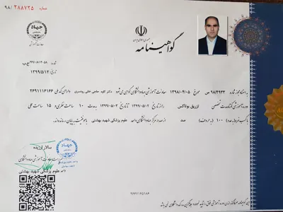 دکتر کاوه حاجی خا نی