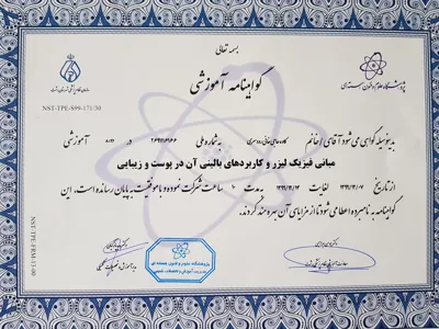 دکتر کاوه حاجی خا نی