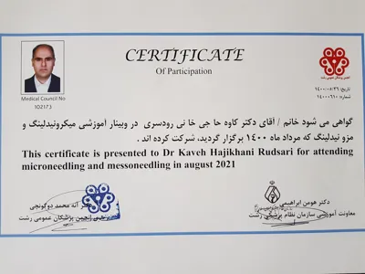 دکتر کاوه حاجی خا نی