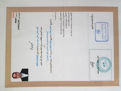 دکتر کاوه حاجی خا نی