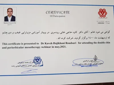 دکتر کاوه حاجی خا نی