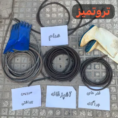 لوله بازکنی اصفهان