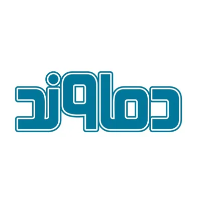خدمات تصفیه آب در اصفهان