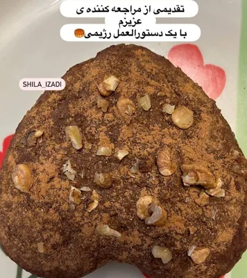 مشاور تغذیه