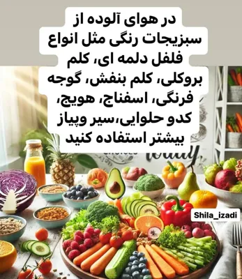 مشاور لاغری و کاهش وزن