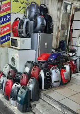 تعمیرات جاروبرقی در اهواز