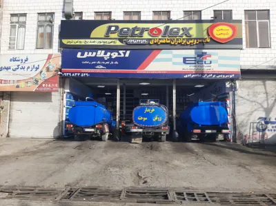 خریدار روغن سوخته