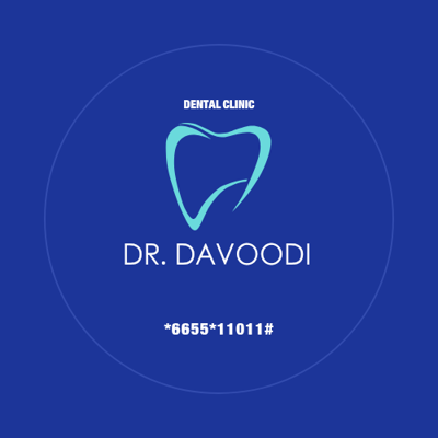 دندانپزشکی

