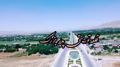 ورودی شیراز-سپیدان