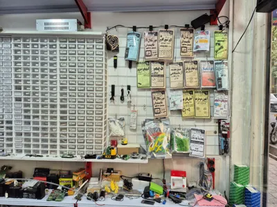 یزدان الکترونیک