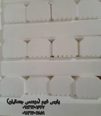 بلوک فوم و یونولیت ساختمانی  