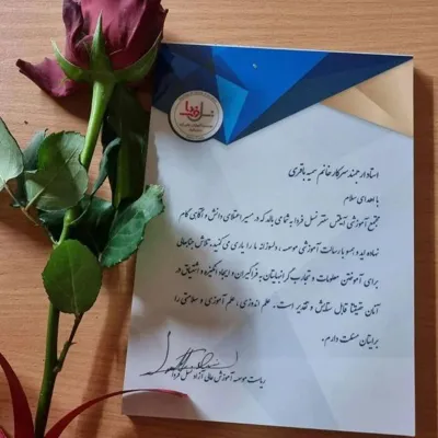 مدرس زبان دانشگاه