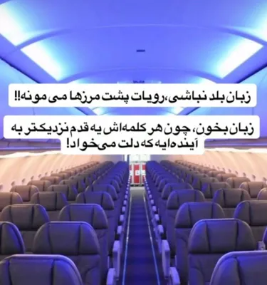 کلاس ترمیک و آیلتس زبان