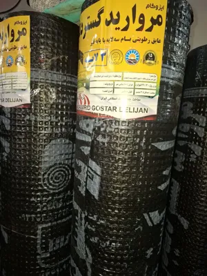 نصب ایزوگام در کرج