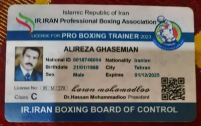  بوکس سلطان ورزش هاست 