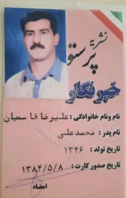  بوکس سلطان ورزش هاست 