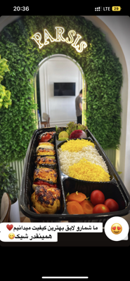 کباب لقمه پرملات در بروجن