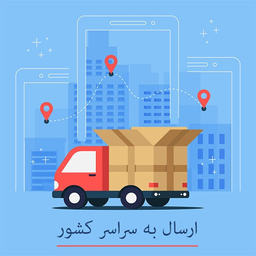 ابراهیم پورنجف زاده اردکانی