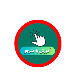 فیبروز اصفهان 