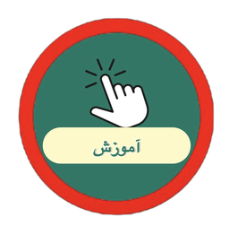 فیبروز اصفهان&nbsp;