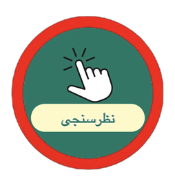 فیبروز اصفهان&nbsp;