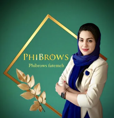 فیبروز اصفهان 