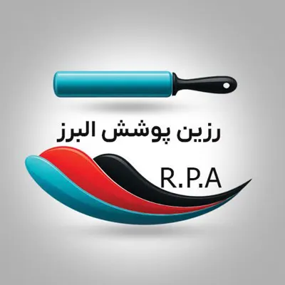 رزین پوشش البرز